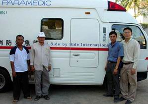 Donated ambulance