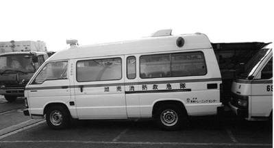 Photo:Ambulance